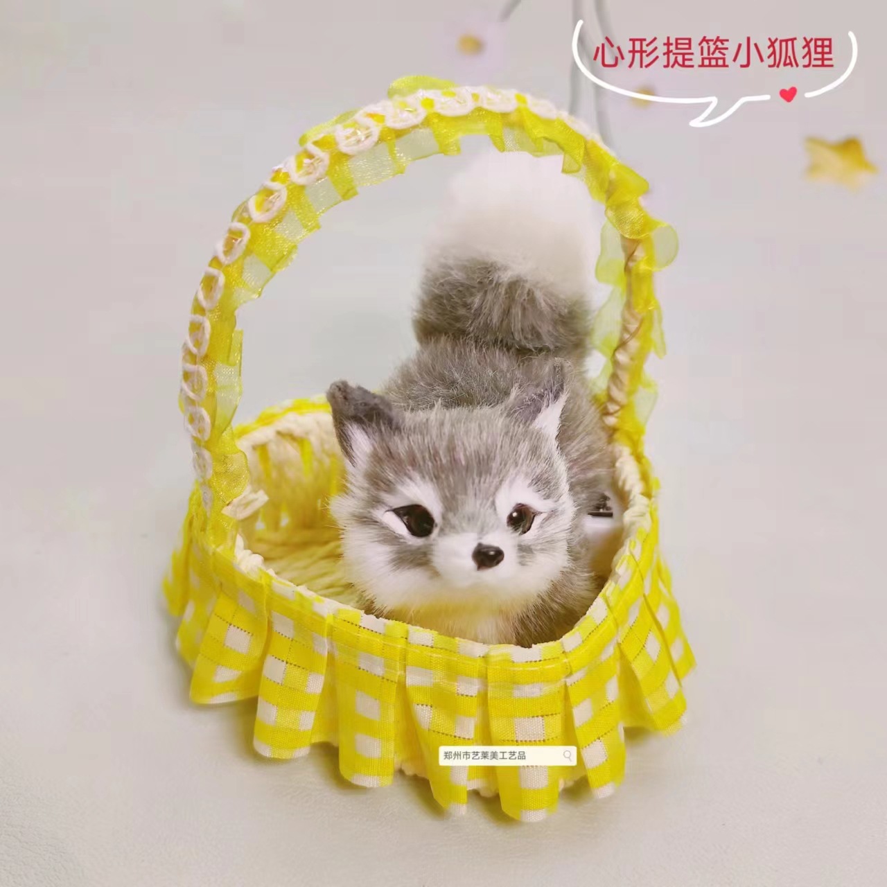 노란 체크무늬 바구니 여우