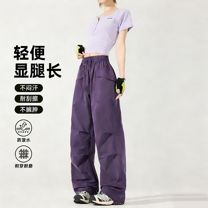 Outdoor Work Pants for Women 2026 New Style Hiking Pants Summer Sports Pants Casual Pants Versatile Trendy Long Pants
