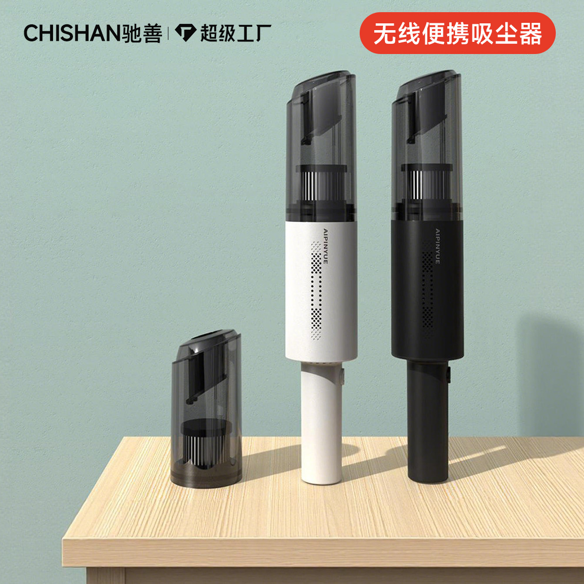 Cross-Border New Car Vacuum Cleaner Handheld Wireless Portable Car-Specific Single Ball Vacuum Cleaner Super Powerful Suction
