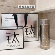 匡迪抑菌纯钛保温杯女高档轻奢茶水分离办公杯便携高颜值商务礼品