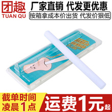 谜姬硅藻土吸湿棒名器飞机杯倒模配件专用吸湿除臭干燥棒情趣用品
