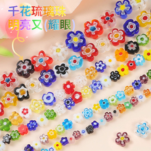 ǧ��������ɢ������朲�ɫ���������֙C朴����ֹ�diy�������