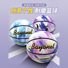 Banyonet篮球7号中考青少年儿童夜光仿吸湿PU球室内室外防滑耐磨