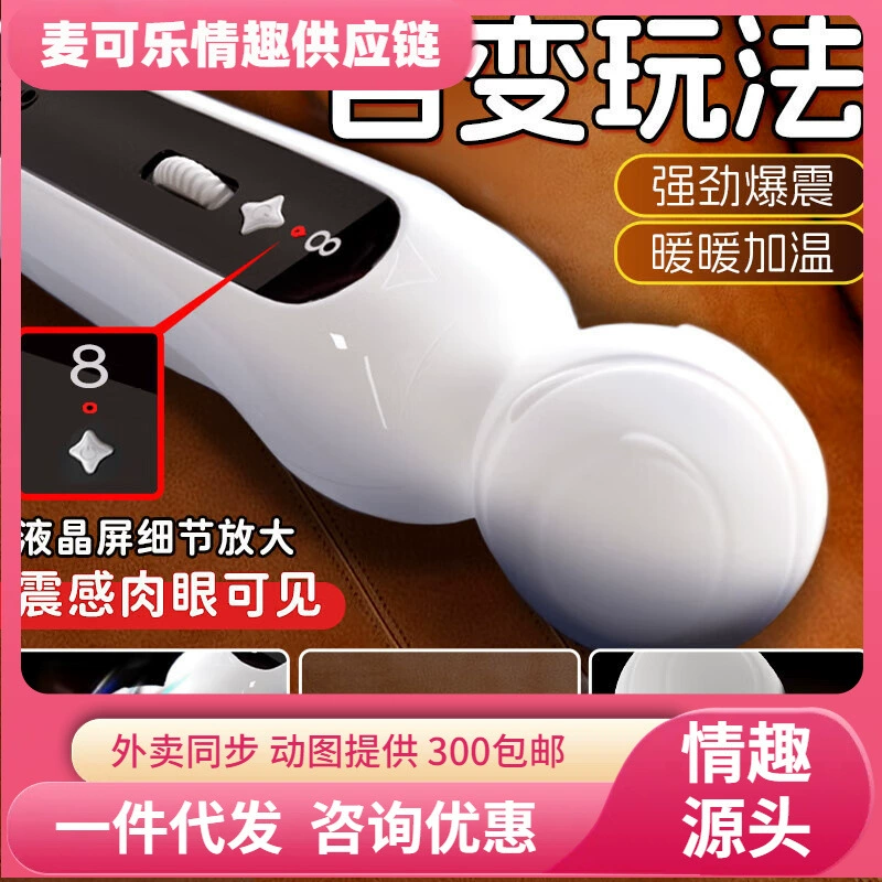 The Sixth Sense 6 Sense Planet Series Star Wand AV Вибратор Секс-игрушки для взрослых Оптовая продажа Dropshipping Sixth Sense Другие