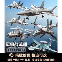 ���4001��ľ��15ս���ɻ�ģ����߾��¼����ָ�����ƴװС����
