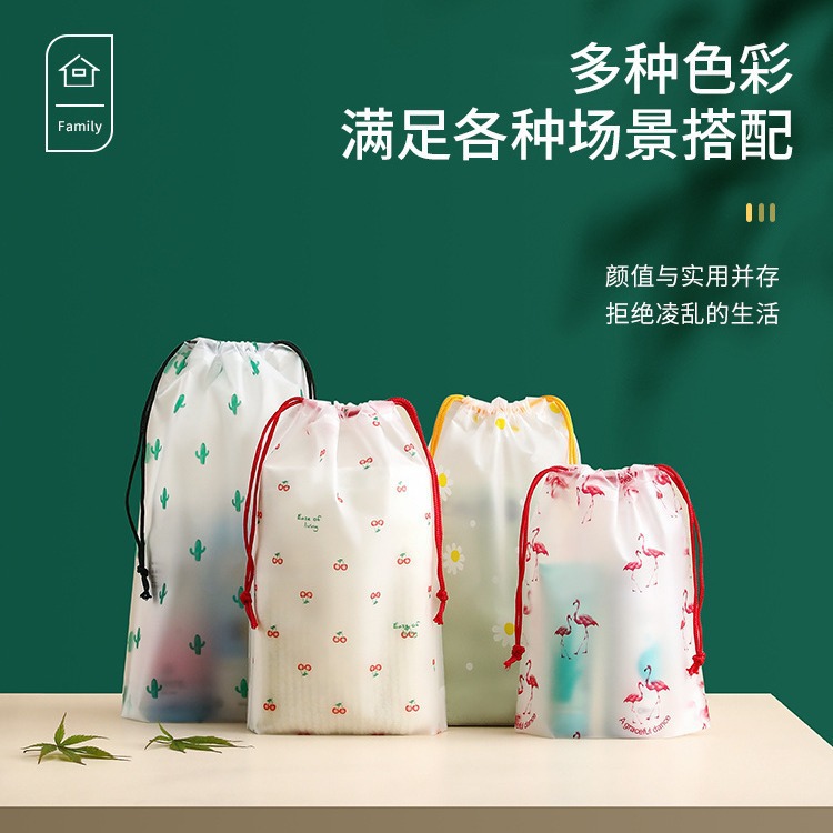 Bolsa de cordón calcetines bolsa de almacenamiento de ropa interior bolsa de cordón PE impermeable leche té embalaje transparente esmerilado bolsa de embalaje de tamaño pequeño