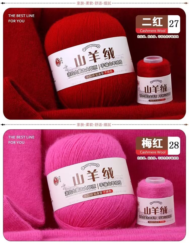 详情色卡14.jpg