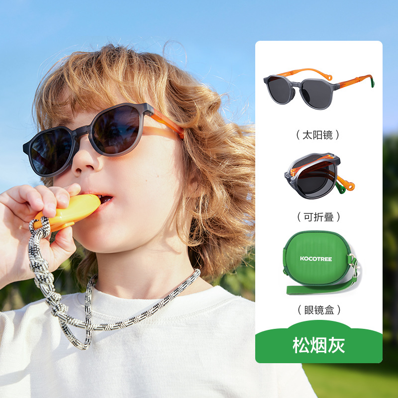 KK árbol gafas de sol para niños, niñas y niñas, gafas de sol plegables polarizadas, anti-UV, no daña los ojos, baby boom, moda