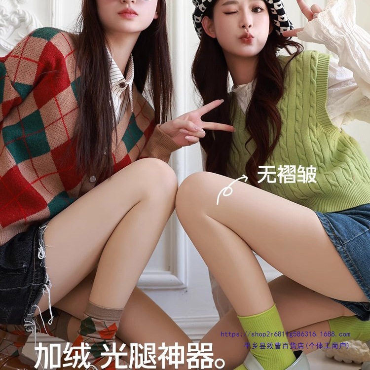 水光袜光腿女单层一体加绒裸感外穿打底裤秋冬薄绒肉色连裤袜