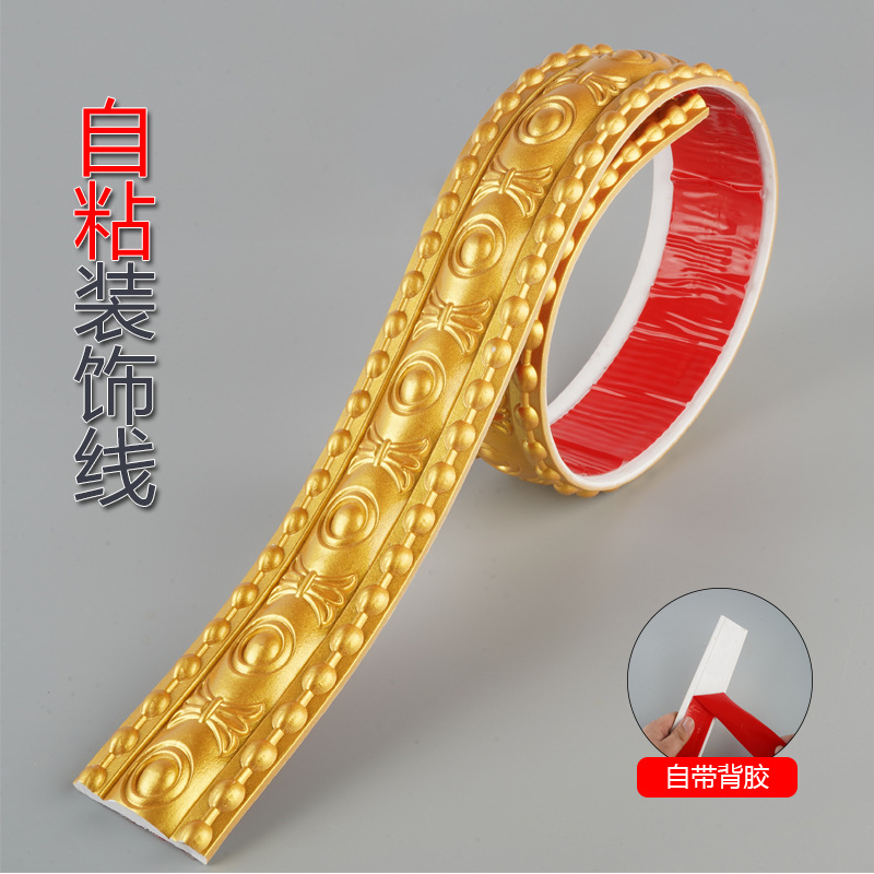 7厘米软装饰线条pvc自粘电视背景墙pu石膏线条吊顶美边框装修