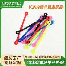 王子同款长条内置外置避震器硅胶网球拍壁球拍减震器防滑防震批发