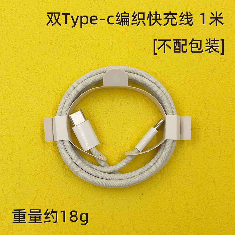 35W adecuado para Apple 15pro cargador original pd cabezal de carga rápida iPhone tableta juego de cabezal de carga