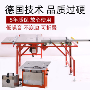 Special woodworking cutting machine table dust-free mother table saw push table chainsaw precision worktable multi-function all-in-one machine
