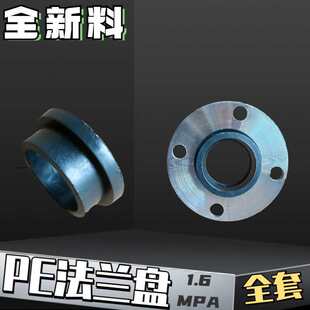 PE���m���ӳв�����B�ӹܵ�ˮ�y�Tpe���m�^ȫ��50 63 75 90 110