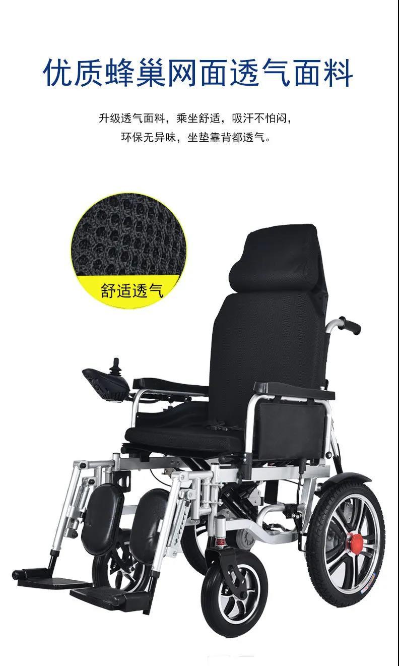 Electric wheelchair manufacturers can lie folding elderly disabled intelligent automatic elderly four-wheel scooter wheelchair