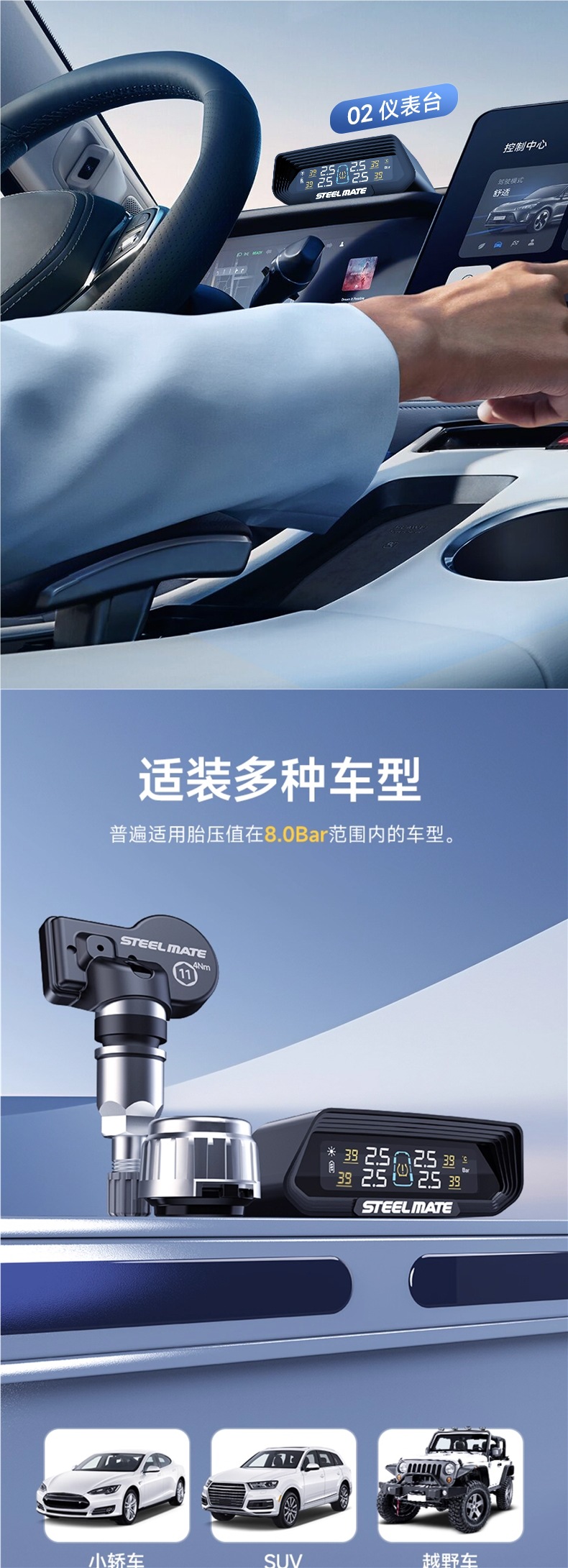 Tire Pressure Monitor Sensor Built-In External Car Wireless Solar High-Precision Tire Detector