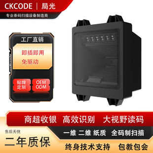 һ���S�a����ģ�Mģ�KǶ��ʽ�l�a�ߴaƽ̨�������x�^֧�ֶ����_�l