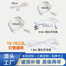 led����T8һ�w�������D�Ǿ��_�P�Դ���D��t5�p�^�B�����������