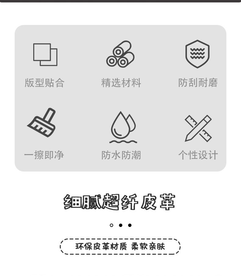 Chef Kitten Anti-Kick Pad Universal Rear Seat Back Anti-Dirty Protective Pad Car Rear Seat Protective Pad Anti-Wear Pad