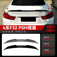 Подходит для BMW 4 серии F32 PSM 2014-2020 годов выпуска, заднее крыло, верхнее крыло, фиксированное ветровое крыло, спойлер, трансграничная модификация
