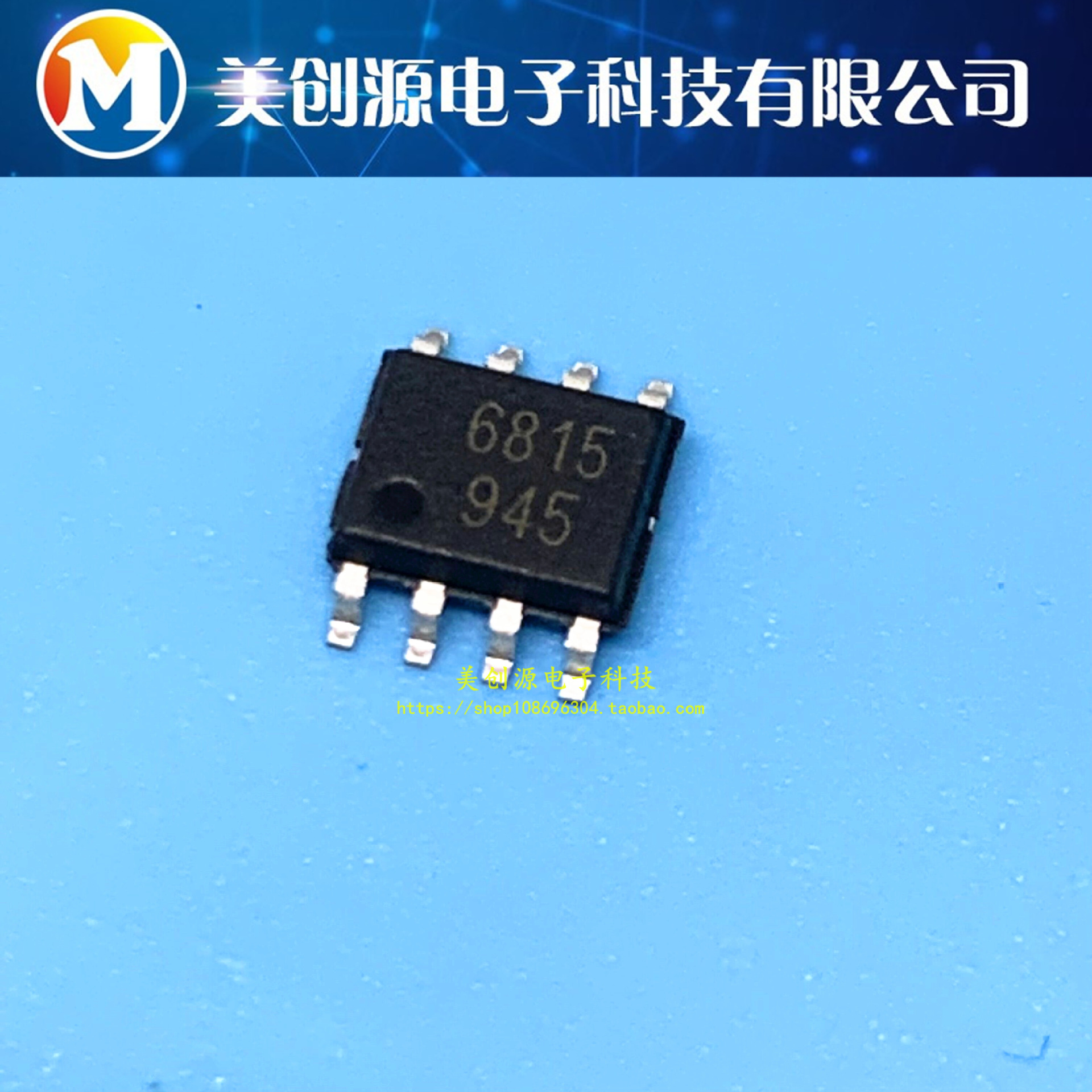 MT6815CT 磁编芯片 芯片丝印6815 原装正品 现货可直拍