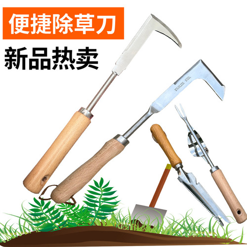 Weeding knife artifact uprooting weeding tool garden rake manganese steel small hand-held loose soil digging wild vegetables