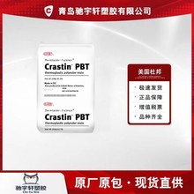 Ű PBT S660FR S680FR ֬ ouV0 B