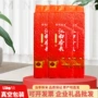 江南房产活动真空丝苗米
