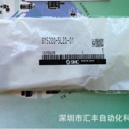 SMC原装电磁阀 SY5220-5LZD-01