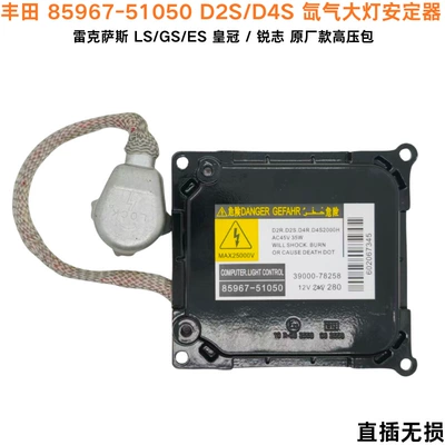 Valeo series — Bits - aluminum-silver-black-d4s-85967-51050