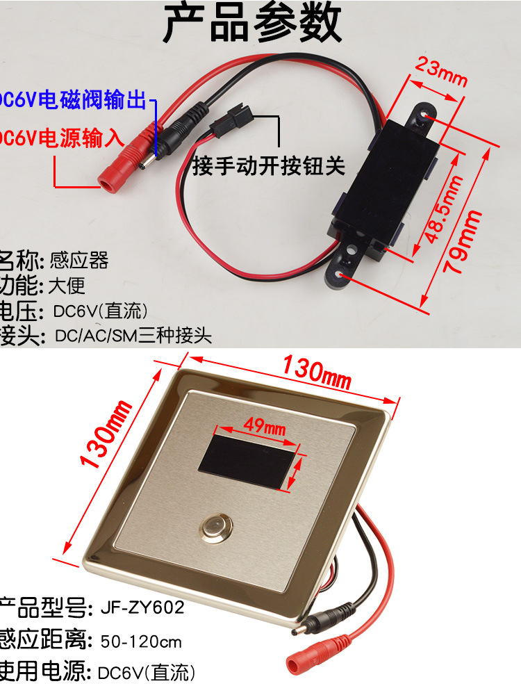 Induction toilet, fully automatic toilet, induction flushing device, squat toilet, fecal induction flushing valve, flushing valve undefined