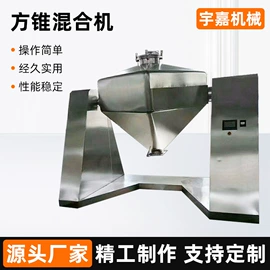 混合机;其他混合设备;混合设备配件