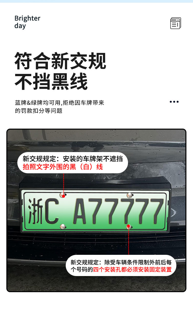 Suitable for 2021-2024 Tesla Y License Plate Frame, New Energy Full-Edge License Plate Frame, Green License Plate