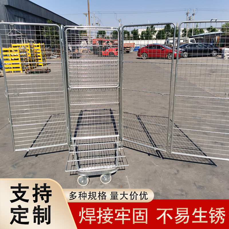 定制物流台车仓储笼车厂房周转运输车仓库货物小推车可移动