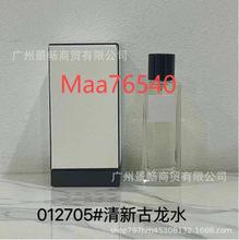 С��߶���ˮ75ml�����ó�#�|�����L#�u�Zɭ��#�Gɫ��Ϣ#1957#22#