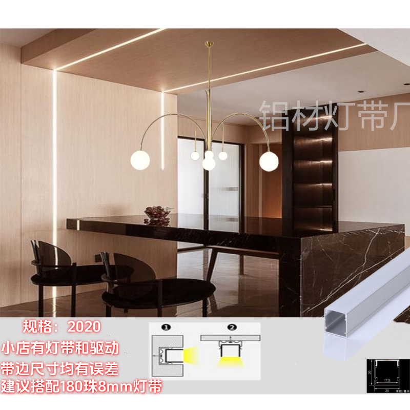 가장자리가 없는 우아한 은색-알루미늄 색상 [광원 없는 1.0m개의 조명 홈]-2020 U자형 너비 2 높이 2(핫 스타일의 작업복)