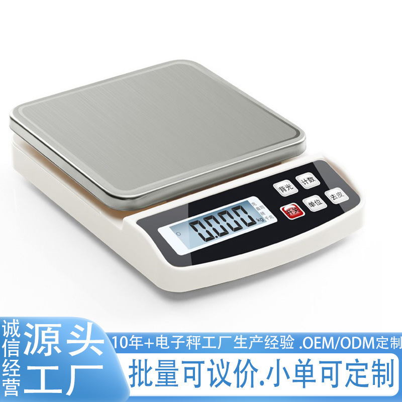 Cross-border Kitchen Scale Household Food Electronic Scale Small 400a Baking Weighing Food Weighing 0.1 Precision Coffee Electric