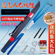 龙纹鲤钓鱼竿手竿超轻超硬鲫鱼鲤鱼短节溪流竿渔具装备套装