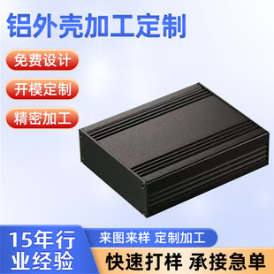 �S�ҹ���83*28PCB�X�Ͻ��w��ˮ�Դ�К��x���x���������X�⚤