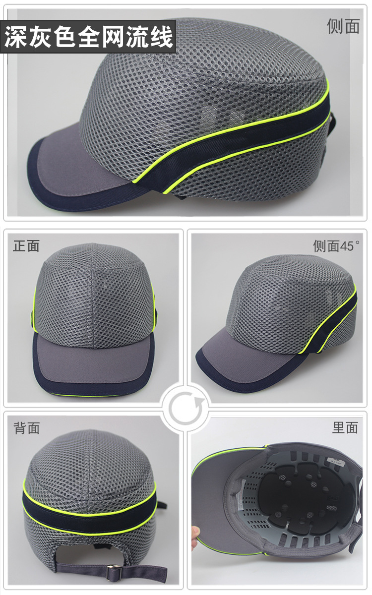 流线款安全帽360度展示-全网流线-深灰色.jpg