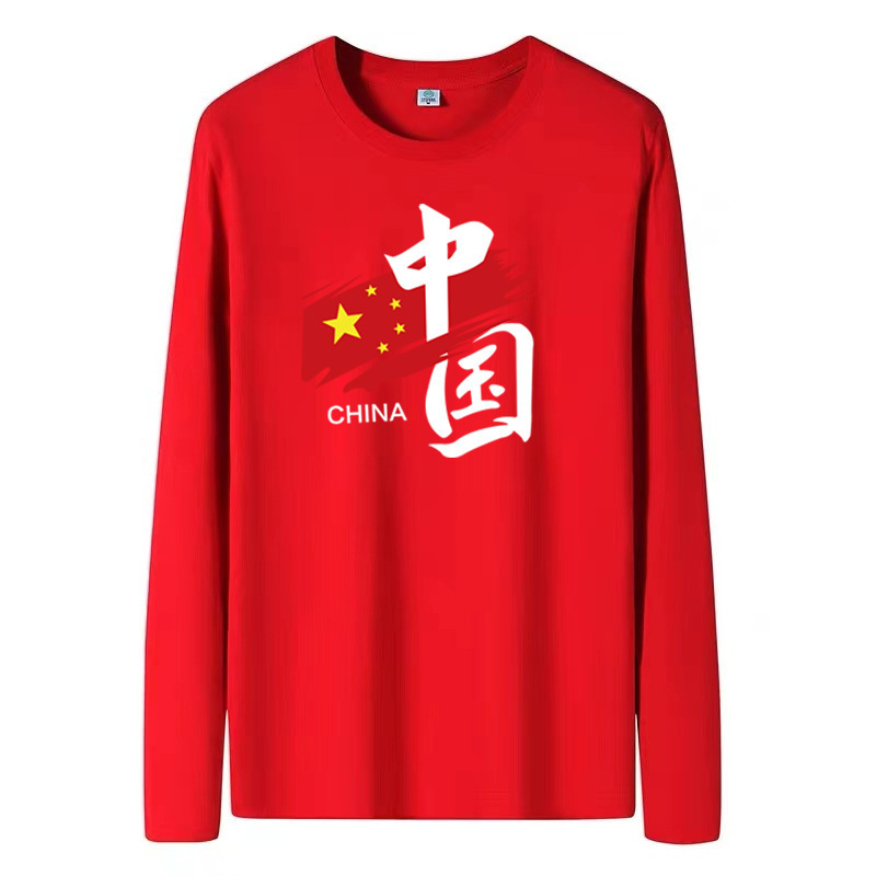 100% long-sleeve men's t-shirt in bright red, Chinese-style workwear, loose-fitting party base shirt, group uniform with logo print 100% long-sleeve men's t-shirt in bright red, Chinese-style workwear, loose-fitting party base shirt, group uniform with logo print