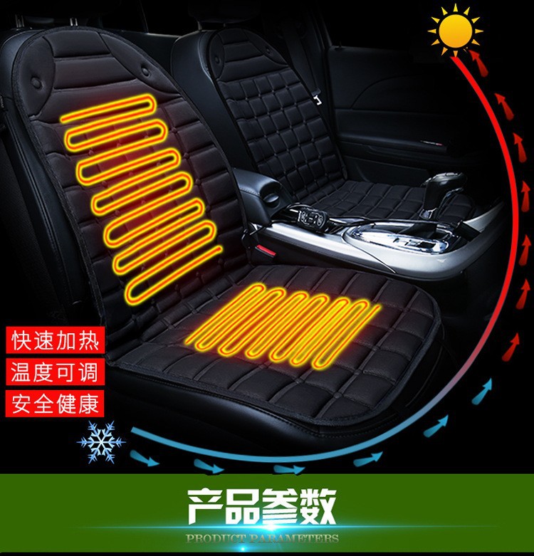 【Dropshipping】Winter Car Heated Seat Cushion, Car Heated Seat Cushion, Wholesale Car Heated Seat Cushion