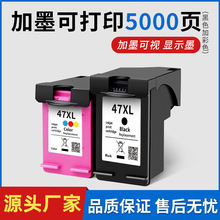 ���ɼ�ī�����û���47ī��HP4826 4825 4828 4829 4877 4800��ӡ