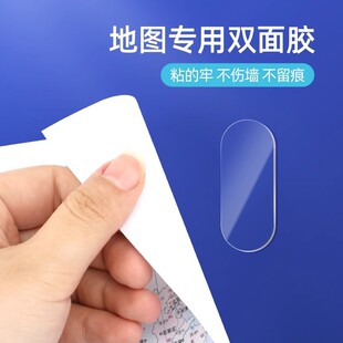 Certificate of merit seamless paste nano double-sided adhesive tape strong fixed paste wall poster map special magic glue patch