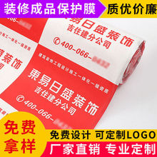 �S�Ҷ����b�ތ��õ��汣�oĤ�شu�ذ屣�o���޼Ӻ��Ĥӡˢlogo