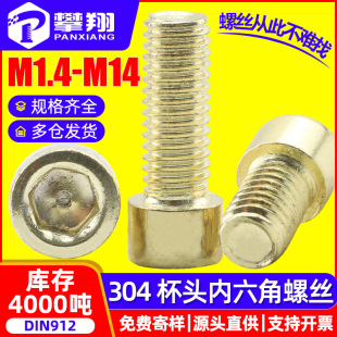 304���P䓱��^�����ǽ�ɫ�ݽz�A���^����僽���˨�o�̼�M3M4M5M6