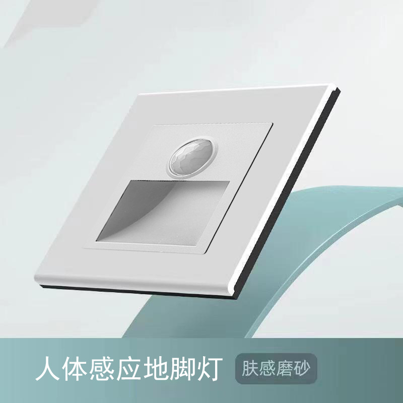 Human body induction foot lamp
