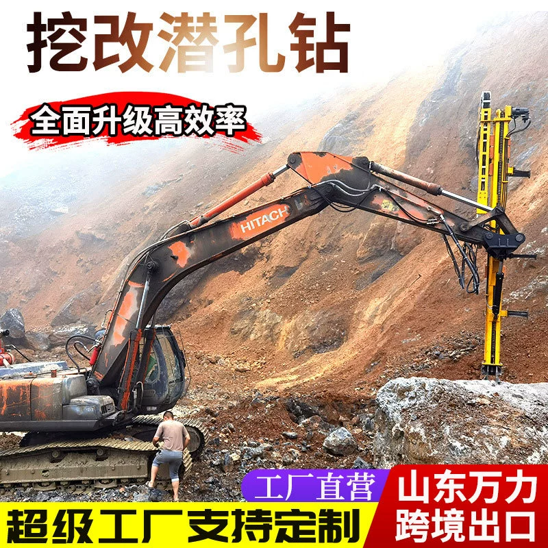 Ремонт и модификация буровых установок для горных пород, гидравлических гусеничных буровых установок с погружным буром, буровых установок для открытых карьеров и модифицированных буровых установок.