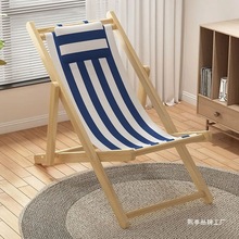 沙滩椅实木折叠椅休闲躺椅折叠靠椅午休户外家用卧室便携懒人阳台