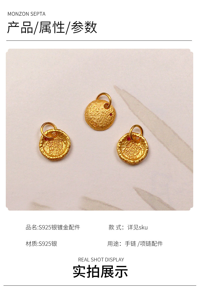 S925 Silver Gold-Plated Flower-Shaped Pendant with Five Wealth Gods Round Charm, DIY Handmade Spacer Beads for Bracelet Accessories